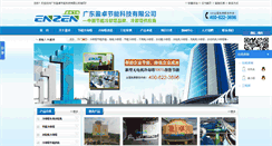 Desktop Screenshot of dgenzen.com